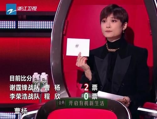  观众|《好声音》曹杨大胜程欣后，已成夺冠大热门？李健的点评意味深长