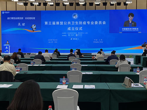 长约|35家进博会参展商今天上午签下三年“长约”