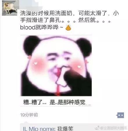 朋友圈|这都是什么沙雕朋友圈啊哈哈哈,都是什么人才!我先笑为敬