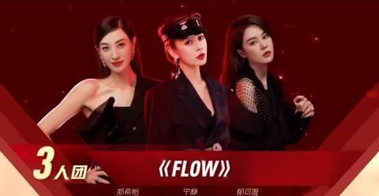  表现|《乘风破浪的姐姐》表现优秀的有很多，为什么张雨绮团第一？