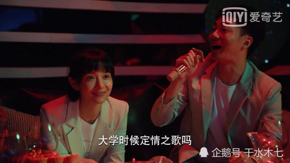  姜小果|《二十不惑》开虐，周寻项目被姜小果搞砸，姜小果勇敢表白却被拒绝