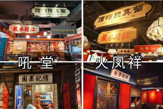  火锅店|郑恺火锅店涉抄袭，他好兄弟陈赫的店也曾被指抄袭，现仍风风火火