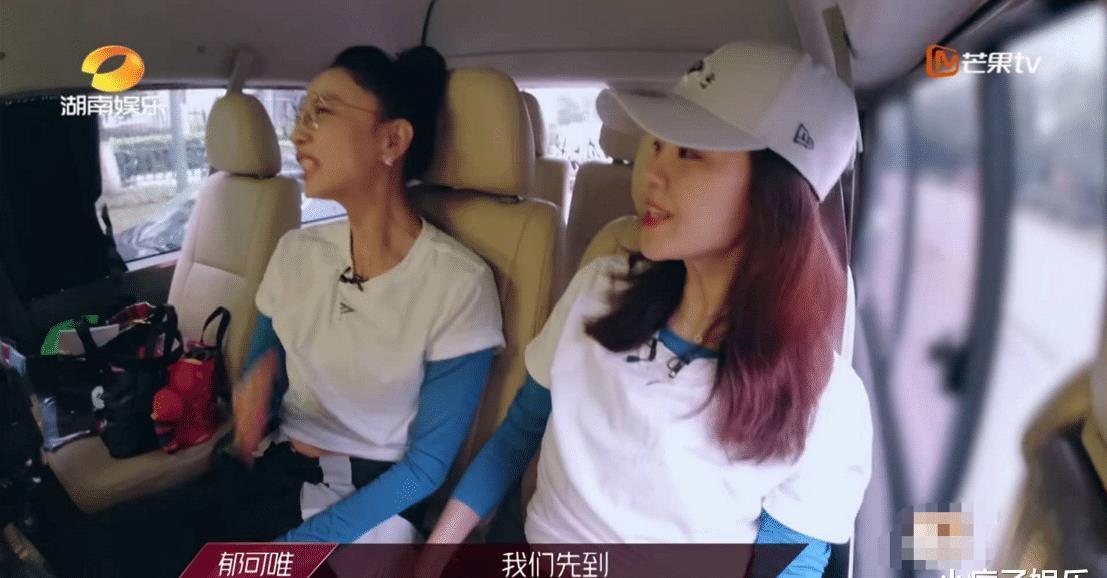 Flow|《浪姐》:二公表演完《Flow》后,郁可唯为什么会哭得那么夸张?