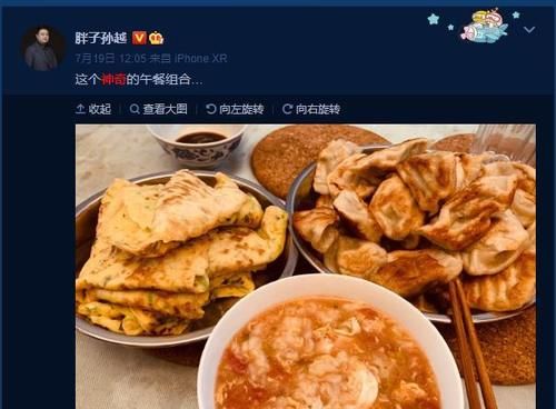  饺子|孙越晒的一日三餐，真会吃！完胜岳云鹏的饺子，难怪肚子越吃越大