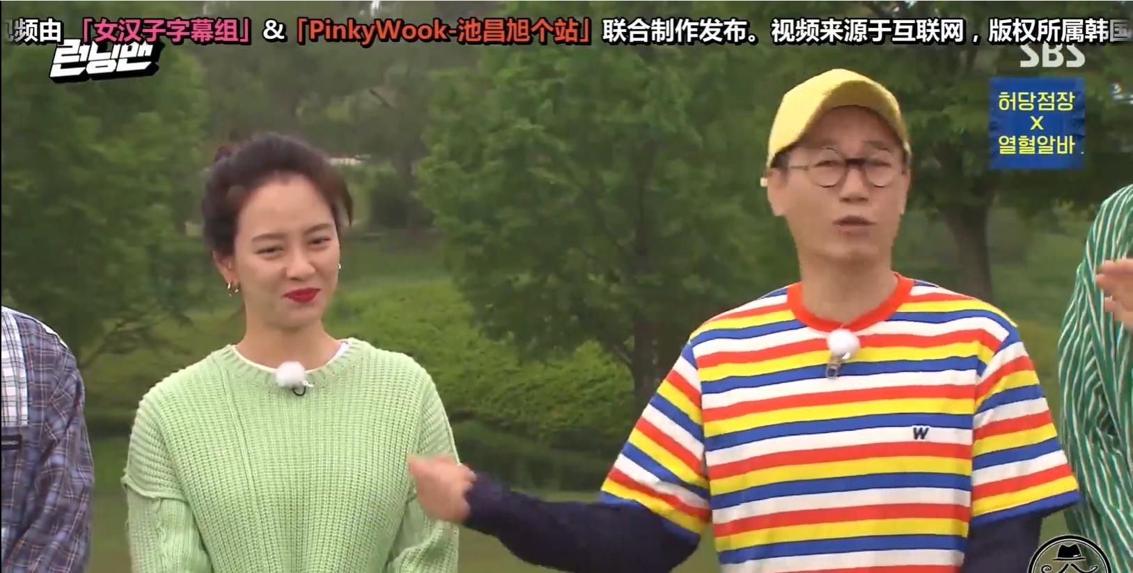  控制|《RM》刘在石：“宋智孝都没想过要控制”