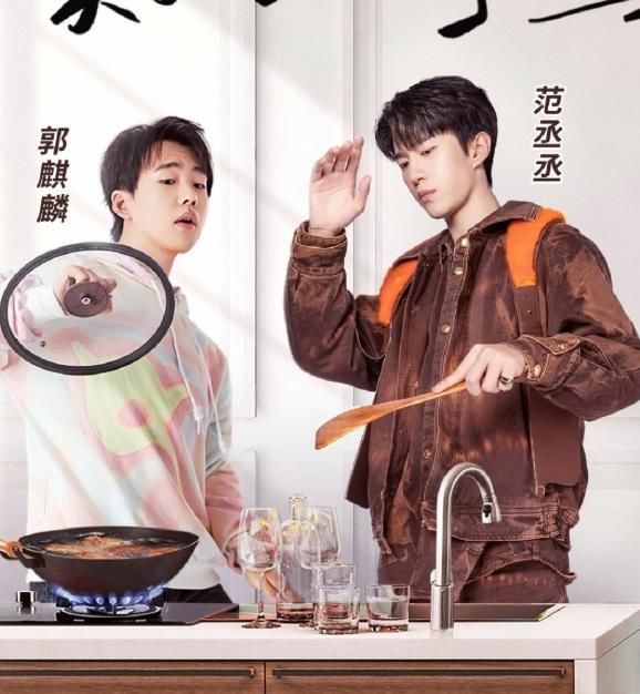  张继科|张继科和张爸家务上成对手，郭麒麟、范丞丞做家务如同上战场