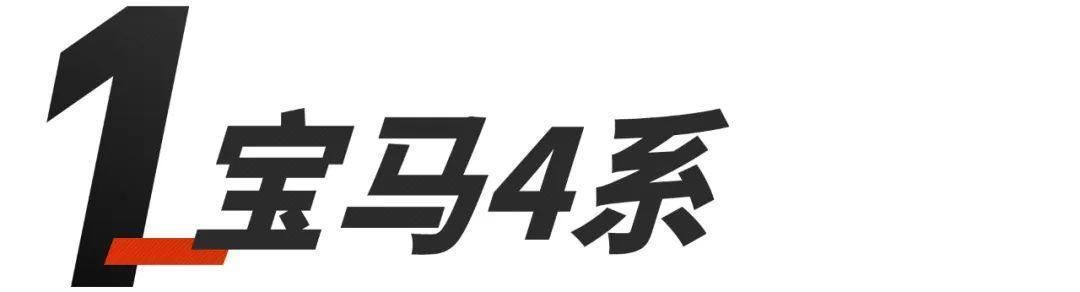  坦克|宝马4系看完只能说真香！WEY竟然发布了一台坦克？2020成都车展！