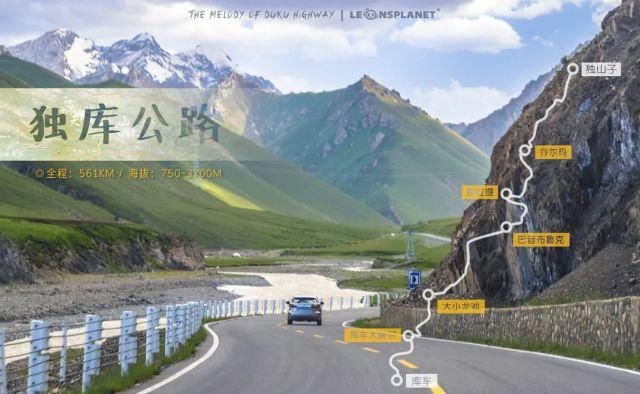  仙境|一生必走一次的“英雄之路”！逃离城市，驶入油画仙境