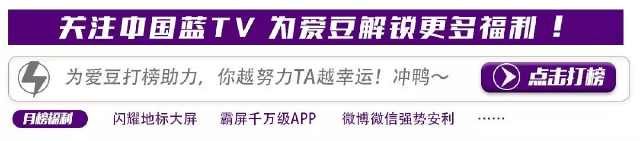 收获|他就这样收获了几百万粉丝？