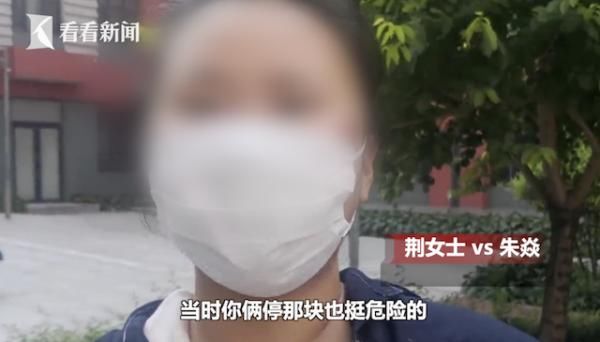  身影|暴雨后女子摔倒地道里!绝望时，三个身影出现...