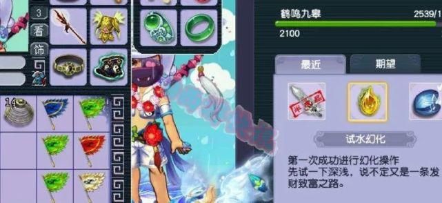 综合|梦幻西游：综合73伤的宝宝装备卖不出去，新出法系极品元身锤子！