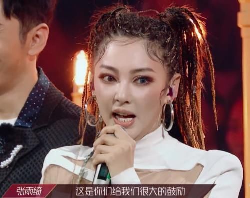  实力|乘风破浪的姐姐：张雨绮实力不行，凭什么却被那么多人喜欢？