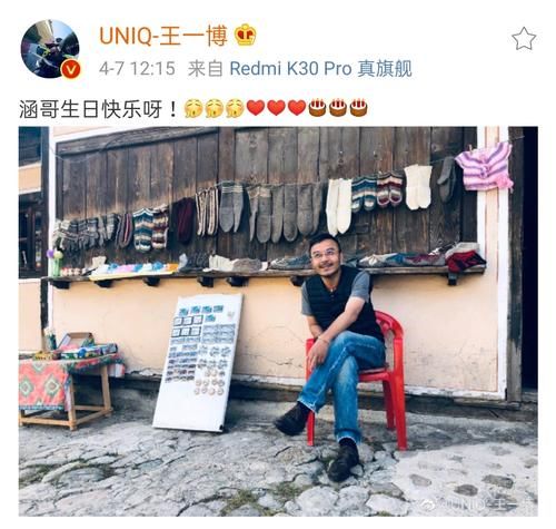  粉丝|王一博节目中主动提起摩托车比赛，汪涵只说了四个字，粉丝却泪崩了