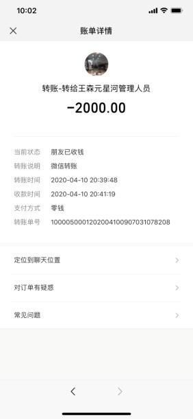  工资|谁来给农民工来发放工资呢