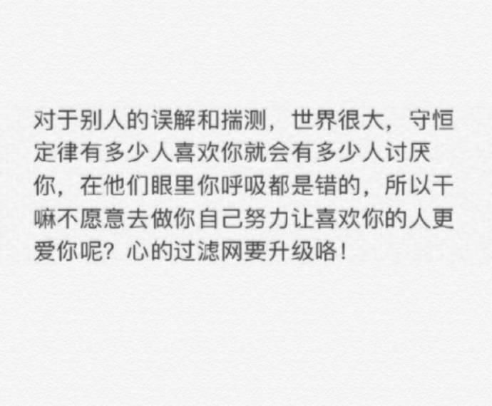  用过|肖·一级话术大师·战的说话之道 那些年肖战用过的神仙比喻法