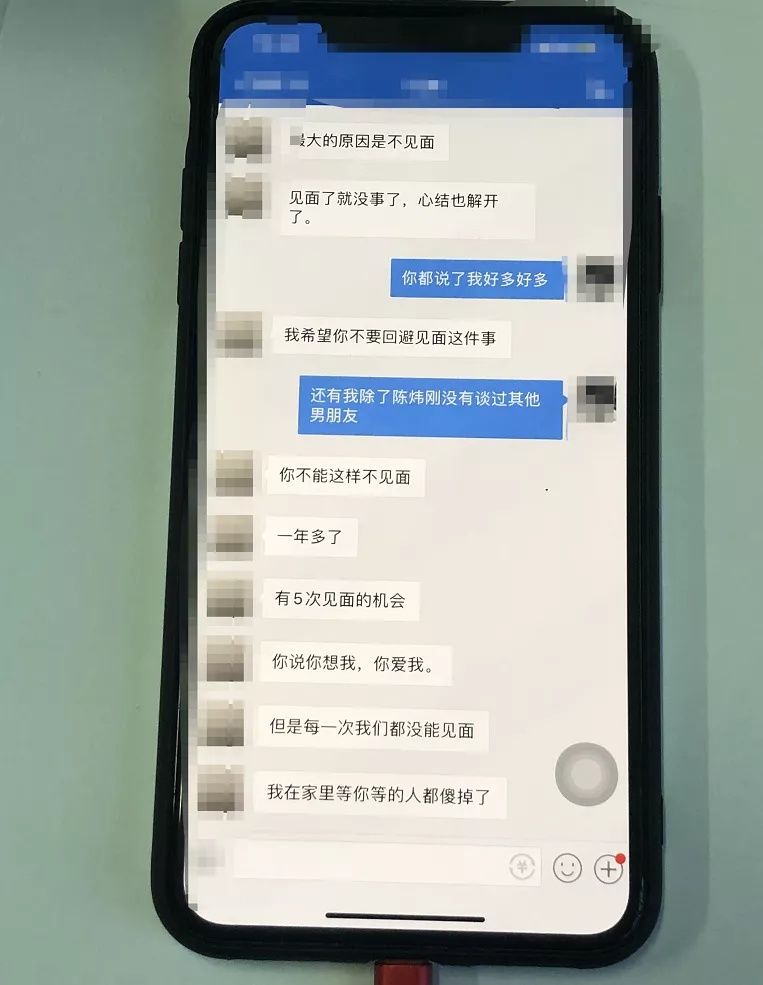 派出所|杭州小伙逛了一次零食店，被“白富美”相中，前后为对方花了26万，结果对方真人220斤