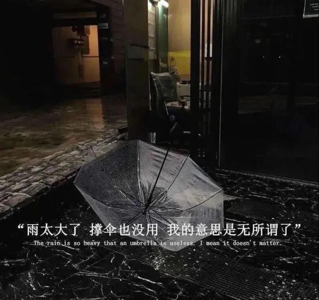  習慣|背景 | “放不下的只是習慣”