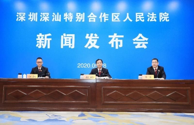 受理|全国首个飞地法院，深汕特别合作区法院10月起受理案件