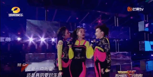  心累|这可能是《乘风破浪的姐姐》开播以来最心累的一期节目！