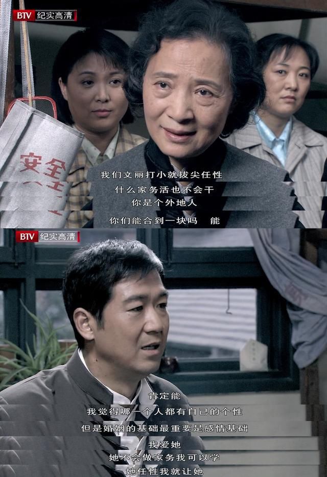  结婚|张绍刚：现在这女的都咋回事？沙溢：结婚怎么可能偶尔做饭呢