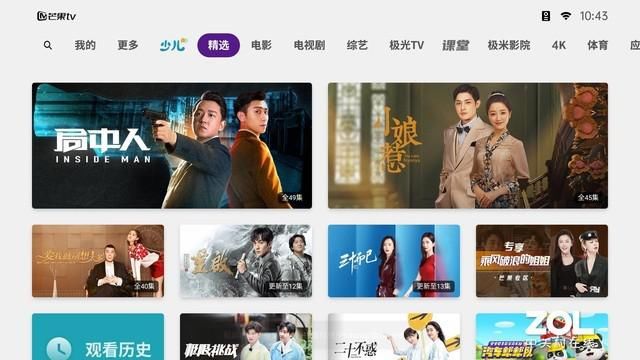 投影|极米MOVIN 01X评测：年轻人的第一台智能投影