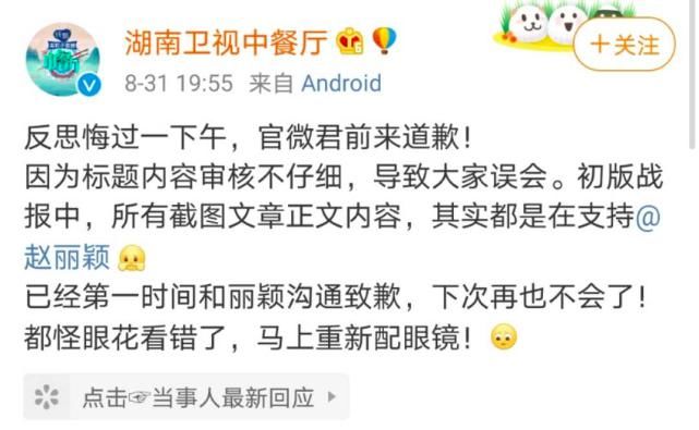  中餐厅|恶意剪辑、人设崩塌、演技尽毁，演员上综艺真是百害而无一利吗？