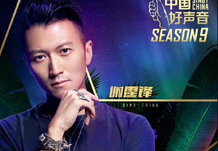  中国|《中国好声音7》将袭，两位经验导师回归，我却关注网曝女导师！