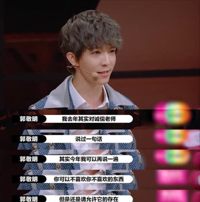  这次|太精彩：李成儒怒怼郭敬明，这次你站哪边