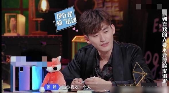 爱情|张翰秒变“情圣”：追女仔不要脸皮，网友：看吐了