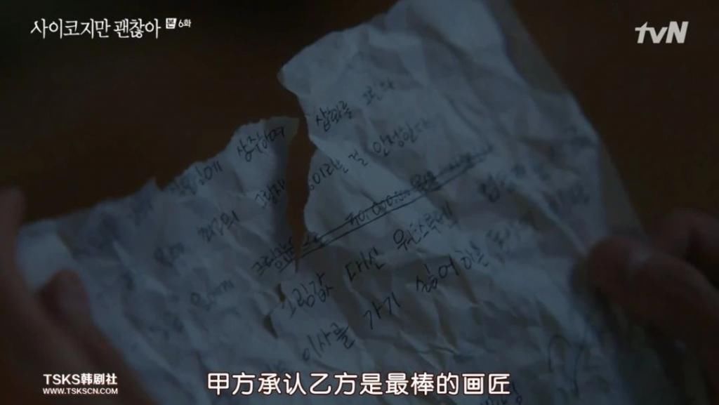 走起|金秀贤时隔5年回归之作，走起了暗黑童话风？