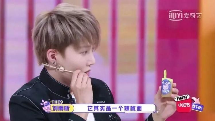  团综|第一次看到这样的团综，我对THE9真香了！