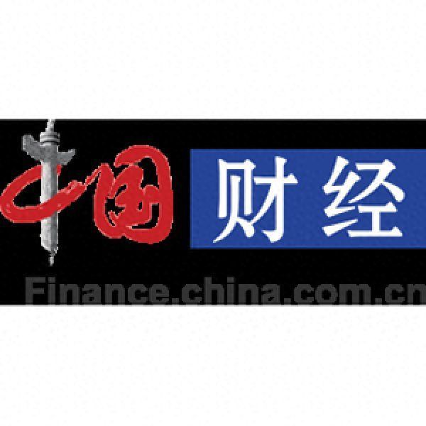国家金融科技风控中心在京成立：注册资本1.96亿元 总经理范贵甫