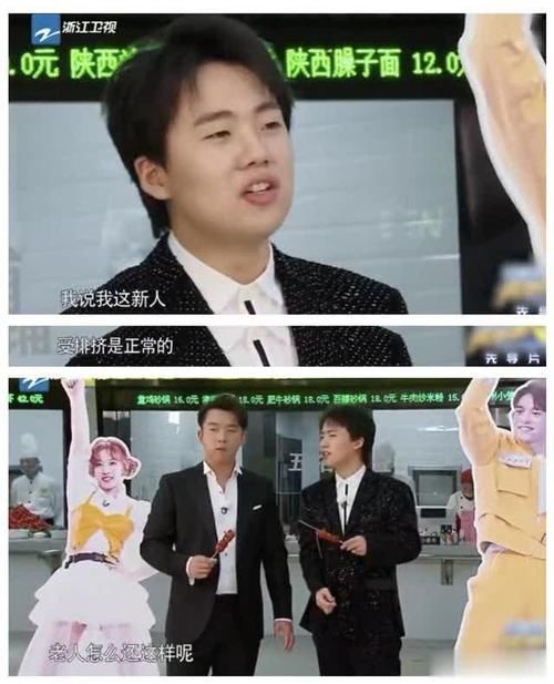  蔡徐坤|新一季的《跑男》终于有看点了