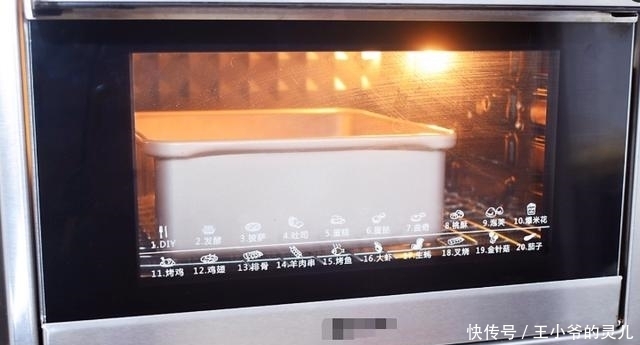 简单|原来在家做红糖枣糕如此简单,不揉面不擀面,家人直夸好吃