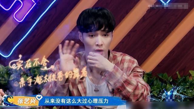  张艺兴|《街舞》让张艺兴沉默，逼哭钟汉良，用伤者赚热度，节目组太秀！