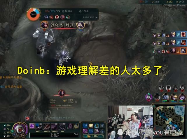  复盘|Doinb坦言不再复盘比赛，“节奏”和游戏理解差的人太多！