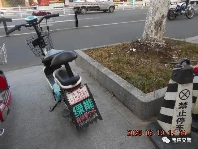 赶紧|实名曝光！扬州这52人电动车乱停放！警方通知你们赶紧去处理！
