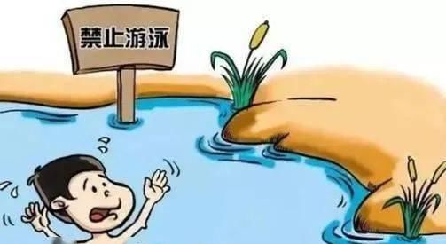  知识|盛夏来临，防溺水安全知识有必要再复习一下