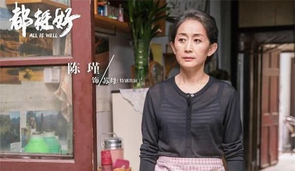  陈道明|“女版陈道明”，曾被嫌弃长相，56岁未婚只因跟哥哥的一个约定！