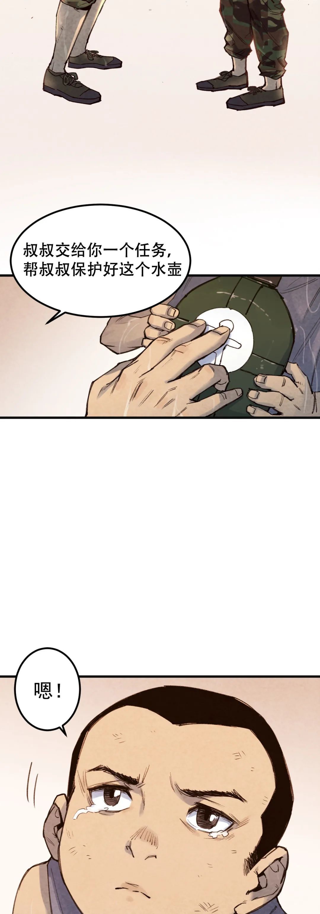  护国|八一特别策划 | 长大后，换我护国平安！