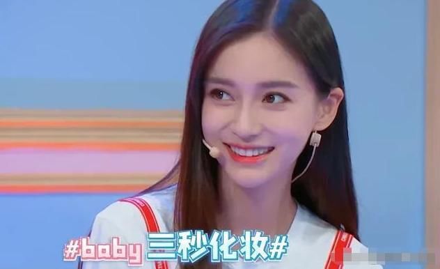  口红粘牙|《奔跑吧》那么多女嘉宾，为何只有杨颖的口红经常粘牙？