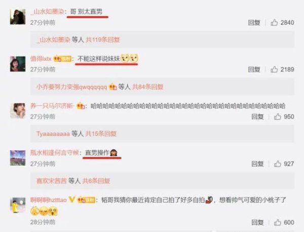  练武功|徐艺洋放飞自我练武功，黄子韬直接一脸懵，公开吐槽却被调侃太直男