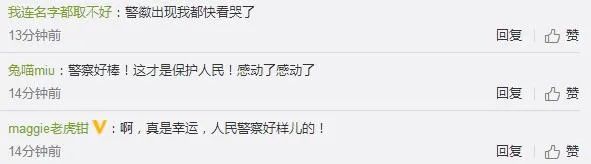 爽文|一篇爽文：天降正义！