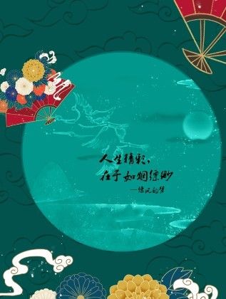  荒唐|青春之所以难忘，是因为敢为梦荒唐，敢为爱痴狂