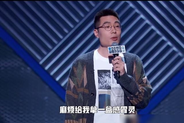  脱口秀大会|周奇墨无法成为主角？水平高也是陪跑，李诞一语道出真相