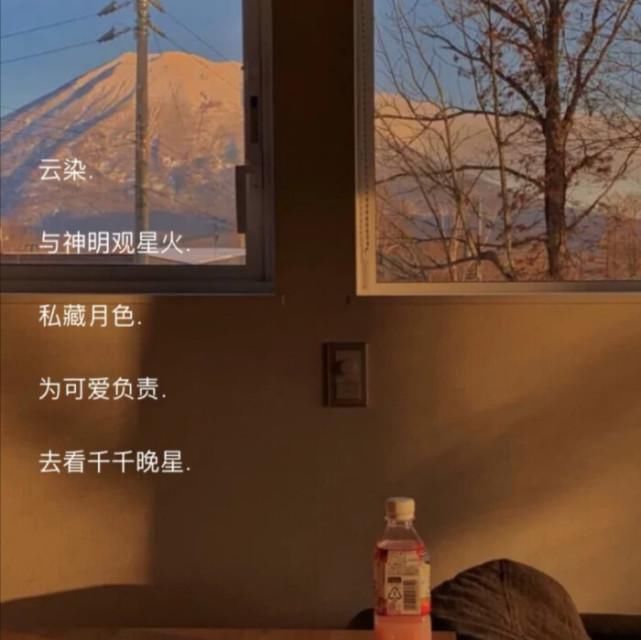 神仙|带点仙气的神仙网名:你一直说爱我 但你却没说我爱我多久也没说只爱我