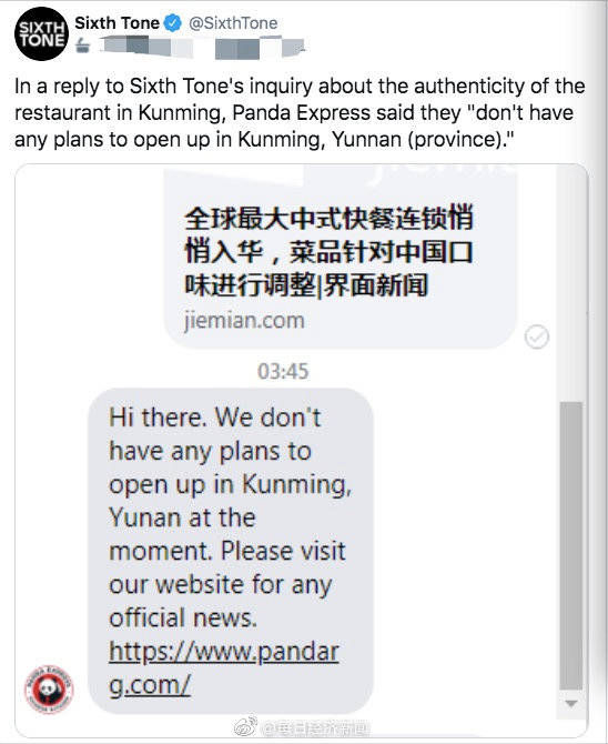 全球|全球最大中式快餐连锁进军中国，有人尝了尝怀疑它是山寨的