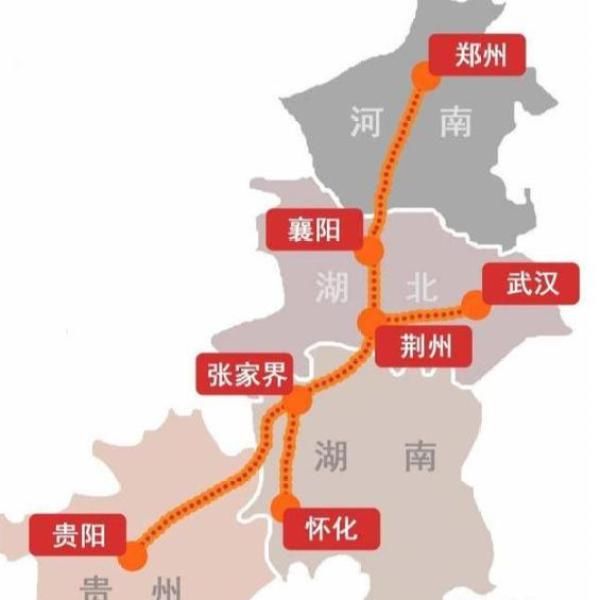 城市|河南、湖北、贵州共修一条新高铁，全长达860公里，共设14个站点