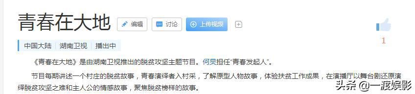  无脑|张小龙diss湖南卫视，站队可以但请不要无脑黑