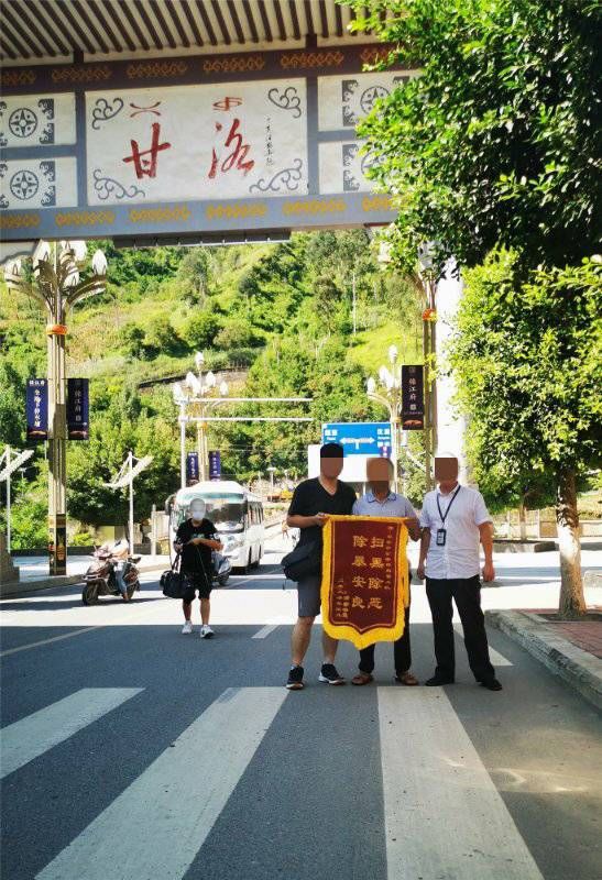 四川|3人无期45人全部获刑 四川雅安最大黑社会性质组织被“一锅端”